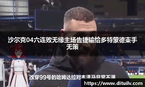 jn江南体育平台