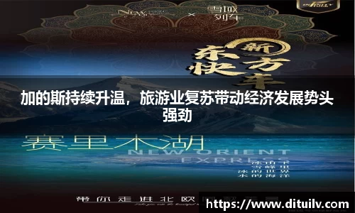 jn江南体育官方网站