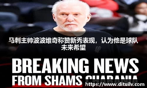 jn江南体育官网