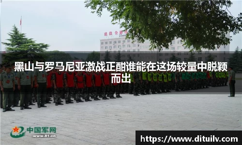 jn江南体育官网