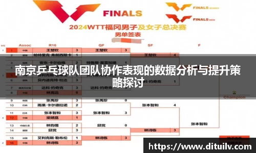 jn江南体育平台