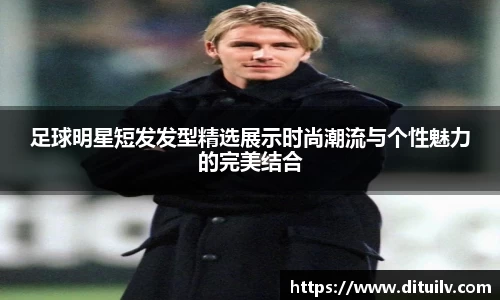 jn江南体育官网