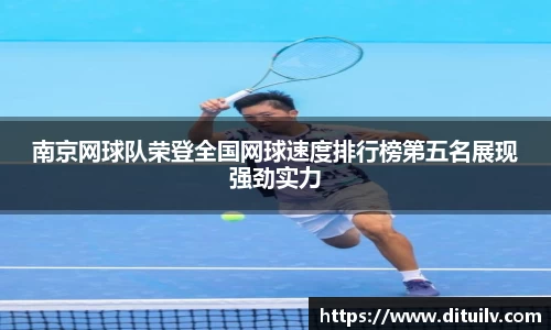 jn江南体育官网