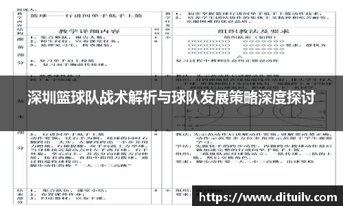 jn江南体育官网