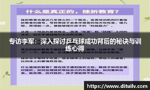 jn江南体育官网