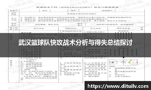 jn江南体育官方网站